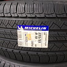 台北永信輪胎~米其林輪胎 LT HP 235/55R19 101V 四輪含安裝 四輪定位