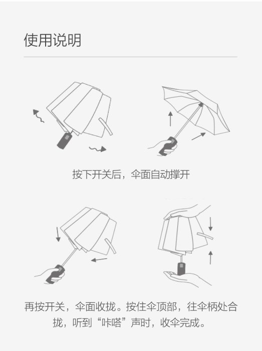 全自動反向傘 反向折疊傘汽車遮陽傘男女十骨晴雨兩用傘創意三折雨傘反光條雨傘 汽車必備