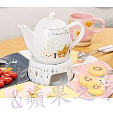 &蘋果之家&現貨 7-11 拉拉熊 暖心時光 陶瓷茶壼溫茶組