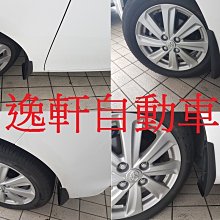 (逸軒自動車)2015 YARIS原廠擋泥板 一組4片VIOS ALTIS CAMRY INNOVA RAV4 WISH