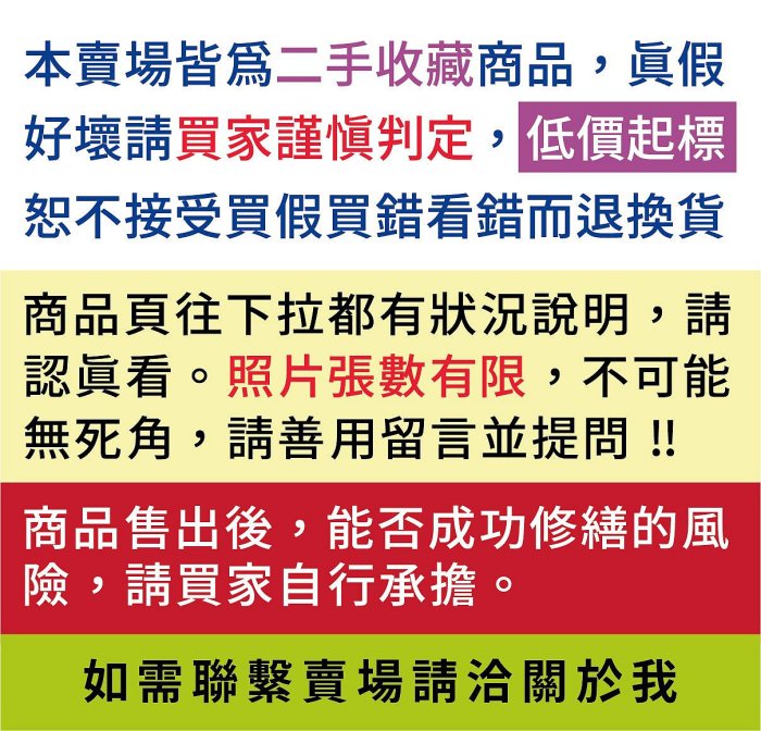 《玖隆蕭松和 挖寶網G》A倉 收藏 二等服務獎章 三等服務獎章 共 2入 盒裝 (12797)