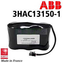 [電池便利店]ABB 3HAC13150-1 10.8V 機器人機械手臂專用電池 (3HAC16831-1)