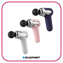 【BLAUPUNKT 德國藍寶】mini USB隨身筋膜震動按摩槍(共三色) BPB-M11HU