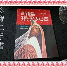 商品縮圖-1