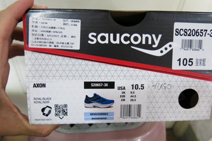 下殺2290再免運優惠.☆嘉義水上全宏☆2021 Saucony 男款AXON緩衝避震鞋款路跑鞋.藍色