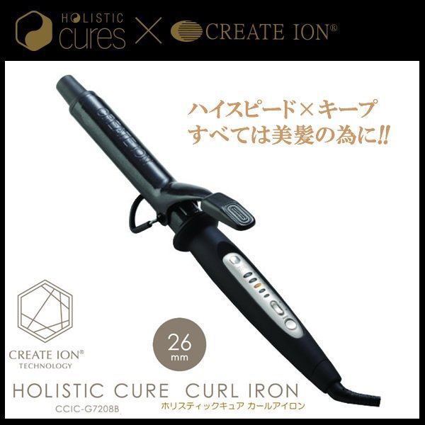 日本代購HOLISTIC CURE CURL IRON CCIC-G7208B 電棒捲捲髮26mm 國際