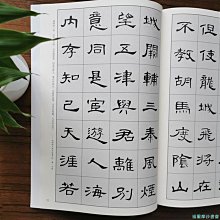 【福爾摩沙書齋】經典詩詞集字創作·曹全碑