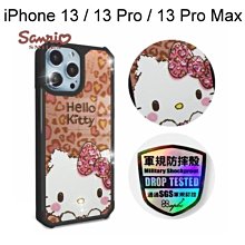 免運【apbs】三麗鷗軍規防摔鏡面水晶彩鑽手機殼(豹紋凱蒂) iPhone 13 /13 Pro/13 Pro Max