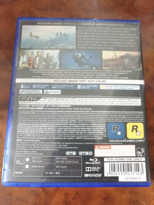 【任兩件免運】【中古】PS4 GTA5 俠盜獵車手5 中文版