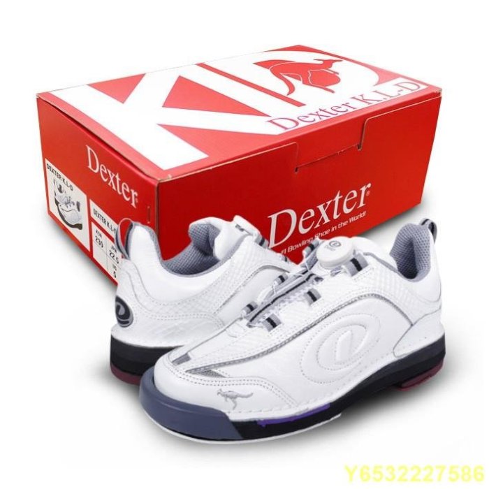 AryinZzz雜貨檔 Dexter K.L-D 保齡球鞋 袋鼠皮保齡球鞋 雙面可換底（左右手通用）