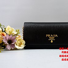 優買二手精品名牌店 PRADA 1BP290 黑 牛皮 金鍊 發財包 手拿包 肩背包 斜背包 長夾 晚宴包 woc 美品