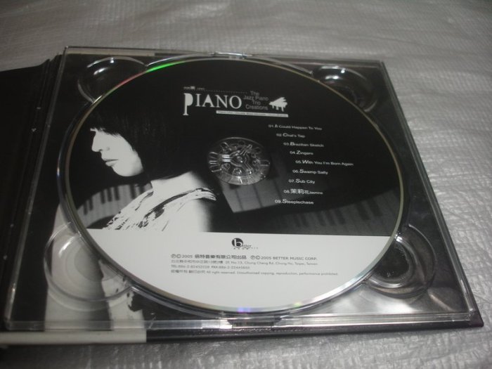 烏野薰 UNO PIANO The Jazz Piano Trio Creations 倍特音樂發行