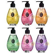 【JPGO日本購】日本製 CLOVER AROMA DEW 香水精油洗手露 260ml~多款