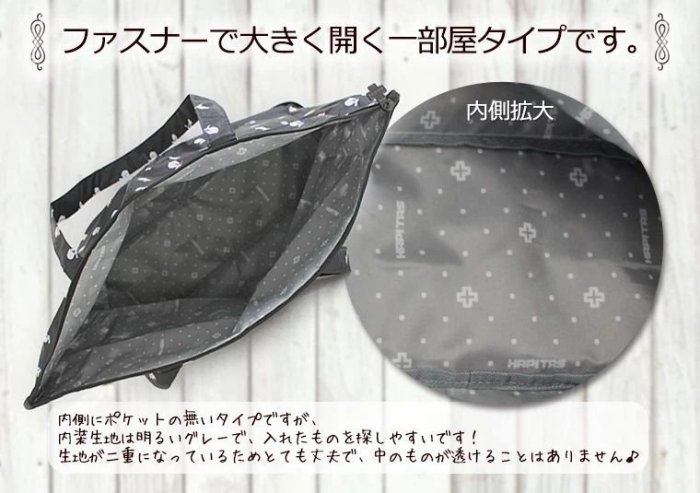現貨到 全新日本正品 HAPI+TAS 深色草莓 折疊購物袋防水可插行李箱