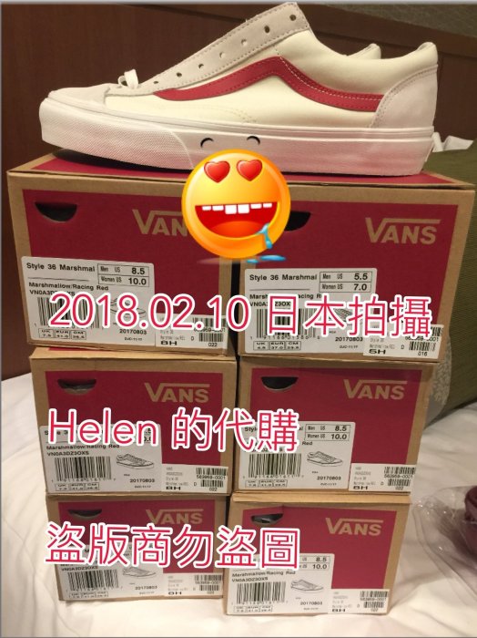 請至少看完商品資訊再去買便宜的 - Vans style 36 - 紅色 - 2018年2月4號日本再售