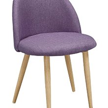 23W【新北蘆洲~嘉利傢俱】奧芬紫色布餐椅-編號 (W706-18)