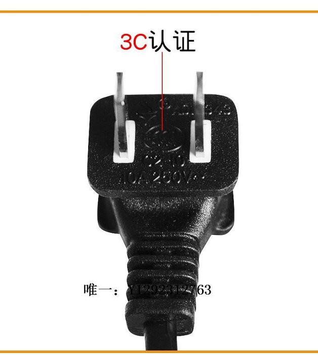 電源線適用原廠三星東芝日立廈華小米液晶電視機2孔8字雙彎頭電源線延長線