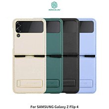 --庫米--NILLKIN SAMSUNG Galaxy Z Flip 4 秦系列皮套(素皮款) 保護套 手機殼