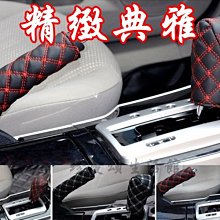 【珍愛頌】C043 韓國紅酒系列 排檔套 手煞車套 兩件組 排檔 + 手煞車 汽車 手剎套 排擋套 剎車套 高質感