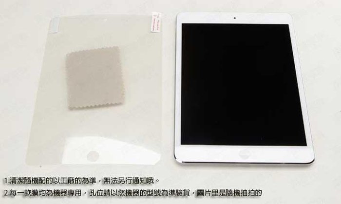 *蝶飛* iPad Air 2 iPad6 螢膜膜 保護膜 A1566 A1567 貼膜 air2 MGL12TA/A