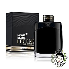 《小平頭香水店》 Montblanc Legend 傳奇至尊男性淡香精 50ml