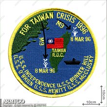 【ARMYGO】1996年台海危機獨立號航艦戰鬥群紀念繡章
