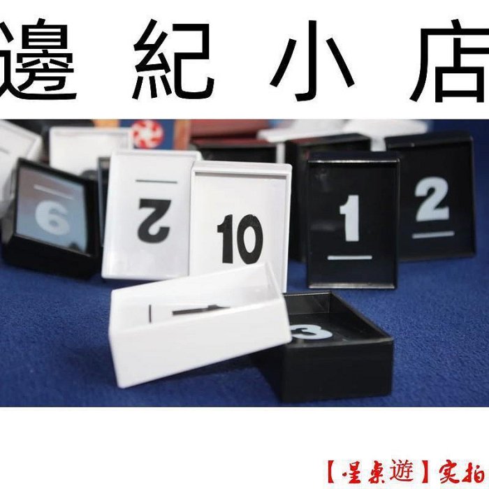 星桌遊桌遊 達芬奇密碼✨ 中文版 國際版 終極密碼 ✨ 不透光 推理遊戲 聚會