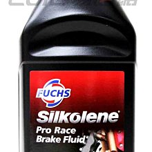 【易油網】【缺貨】FUCHS煞車油 RACE SILKOLENE RBF DOT4賽克龍 ATE BOSCH 機油