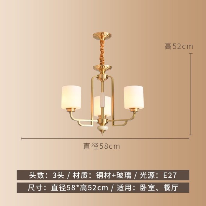 新中式云石吊燈全銅客廳燈現代簡約大氣餐廳吊燈創意個性臥室燈具