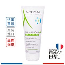 ADerma 艾芙美 燕麥新葉全效防禦霜 100ml (玩水不怕保護霜)【巴黎丁】