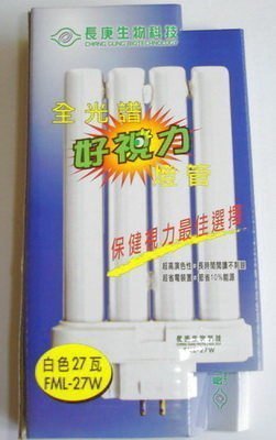 長庚全光譜好視力燈管FML-27W (2入)