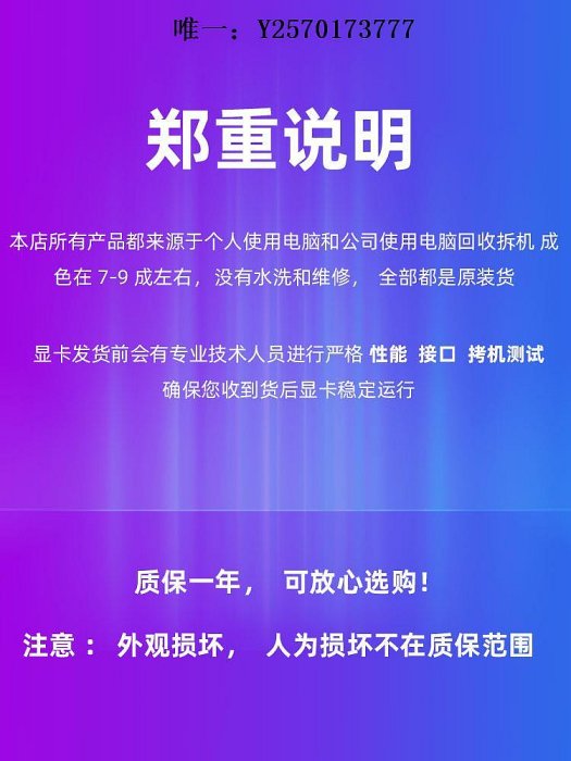 顯卡華碩拆機顯卡臺式機電腦亮機獨立GT610GT630GT710 GT730 1G2G顯存遊戲顯卡