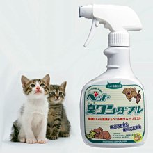 【JPGO】日本製 寵物專用 厚生勞動省認可 除菌消臭噴霧 400ml#559