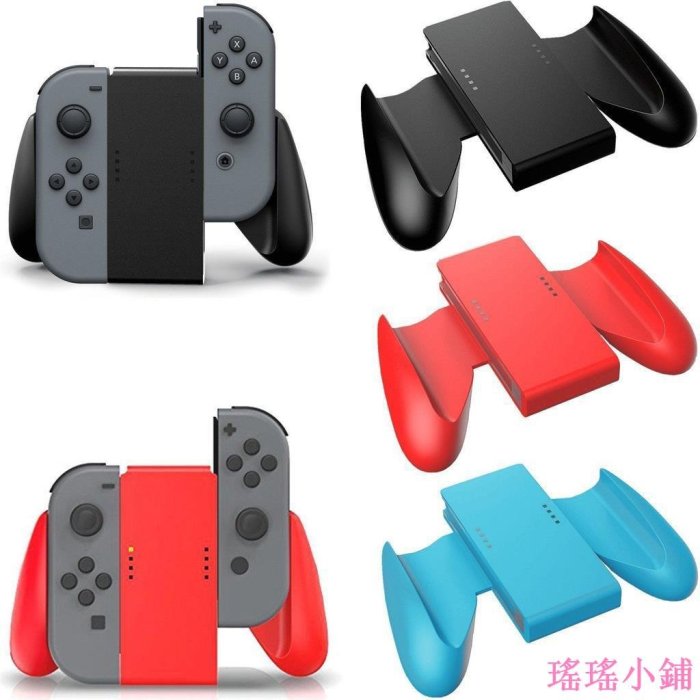 瑤瑤小鋪(Emped Speed) Grip Nintendo Switch-Dock 安裝帶有 Nintendo Swi