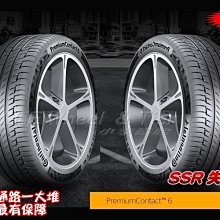 小李輪胎  Continental 馬牌 輪胎 CPC6 245-40-20 SSR 失壓續跑胎 特價 各規格 歡迎詢價