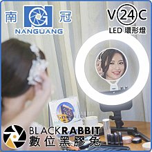數位黑膠兔【 南冠 V24C LED 環形燈 】 R240C 直播 網紅 彩妝 採訪 髮型 攝影燈 持續燈 相機 手機