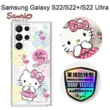 【apbs】三麗鷗輕薄軍規防摔彩鑽殼[凱蒂夏一跳]Samsung Galaxy S22/S22+/S22 Ultra正版