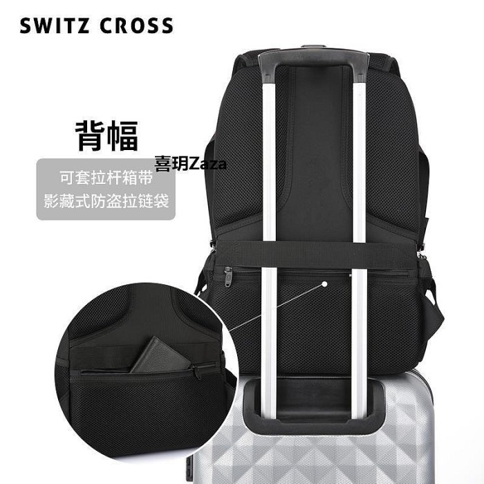新品瑞士軍士刀雙肩包男小型電腦旅行大容量戶外初中學生書包休閑背包