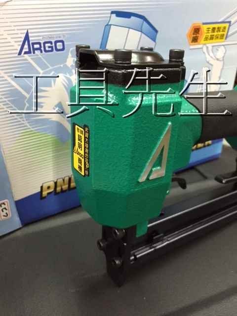 含稅價／1022／1022J【工具先生】ARGO 三角牌 雙腳 氣動釘槍 師傅.職人嚴選 台北市實體店面 歡迎自取