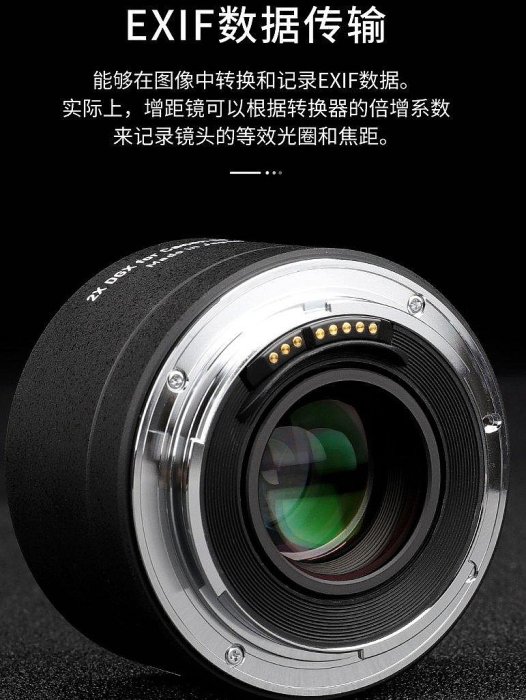 【現貨精選】kenko肯高HD pro 高清適用于佳能 Canon 尼康 Nikon 2倍增距鏡 遠攝鏡 打鳥增倍鏡 倍