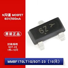 MMBF170LT1G 絲印6Z SOT-23 N溝道 60V/500mA貼片MOSFET W1062-0104 [381884]