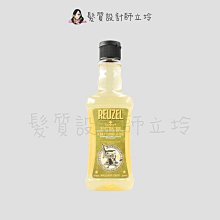 立坽『洗髮精』志旭國際公司貨 Reuzel豬油 三合一茶樹全能全身洗潤保濕髮浴350ml HS08 HH16