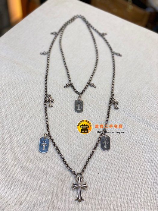 《當肯二手名品》CHROME HEARTS 超稀有 十字架 軍牌 項鍊  ㊣