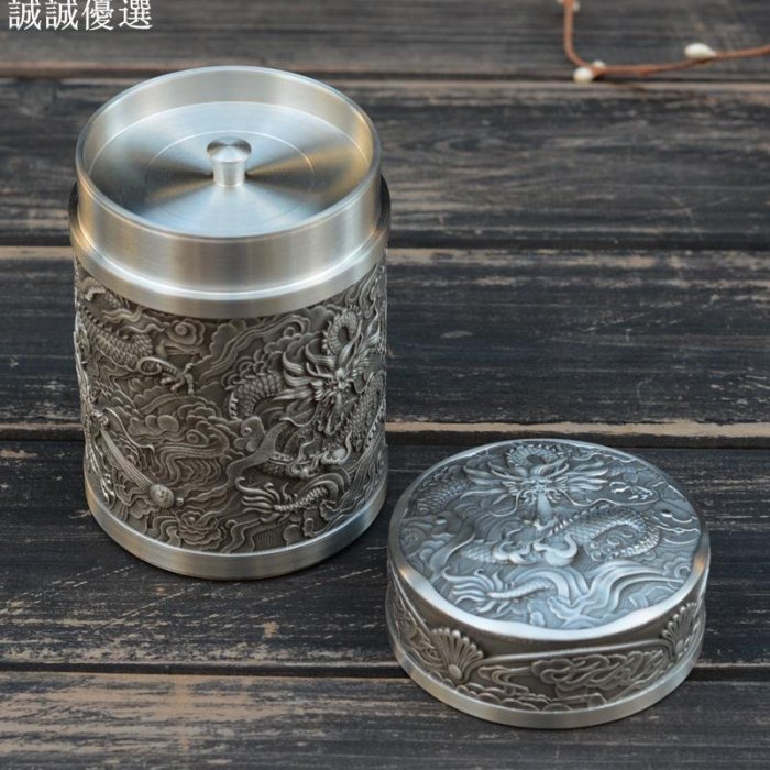 現貨熱銷-筒茶葉盒用錫茶葉罐時尚茶葉罐錫客廳錫器龍罐 錫罐大廳臥室創意