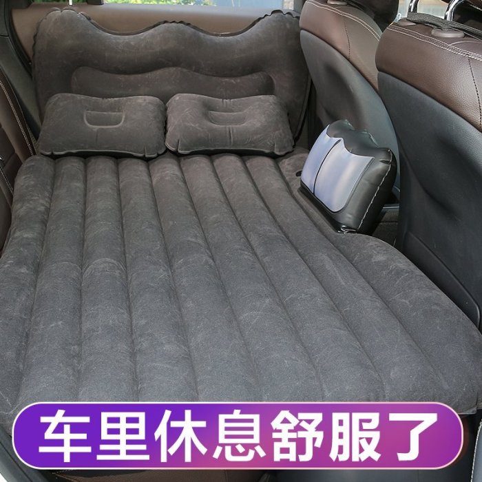 奧迪A4L A6LQ3Q5LQ7車載充氣床汽車后排座睡墊氣墊床車~特價