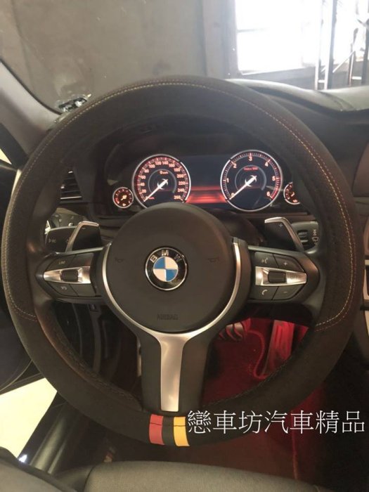 (獨家開發)麂皮 賓士 BENZ 方向盤套 德國 方向盤皮套 三色 CLA AMG w203 w204  w205 D型