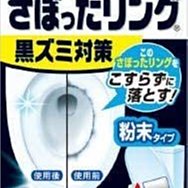 日本 小林製藥 馬桶強力除垢清潔粉 3包入 馬桶 排水管 除臭 63064