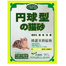 【🐱🐶培菓寵物48H出貨🐰🐹】(免運)日本丹球型貓砂◎無香味圓球型10L*3包（粗砂）凝結力強