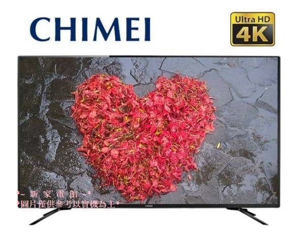 *~新家電錧~*【奇美 CHIMEI】[ TL-55M200 ] 55吋4K HDR連網液晶顯示器 (實體店面)