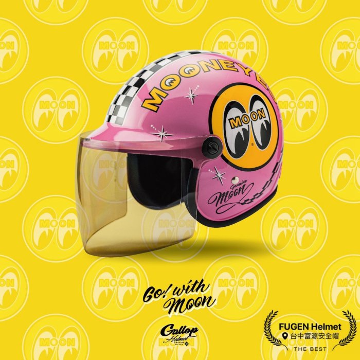 【台中富源】MOONEYES X GALLOP Kids helmets 聯名童帽 童帽 小頭圍 女生 內襯全可拆 粉